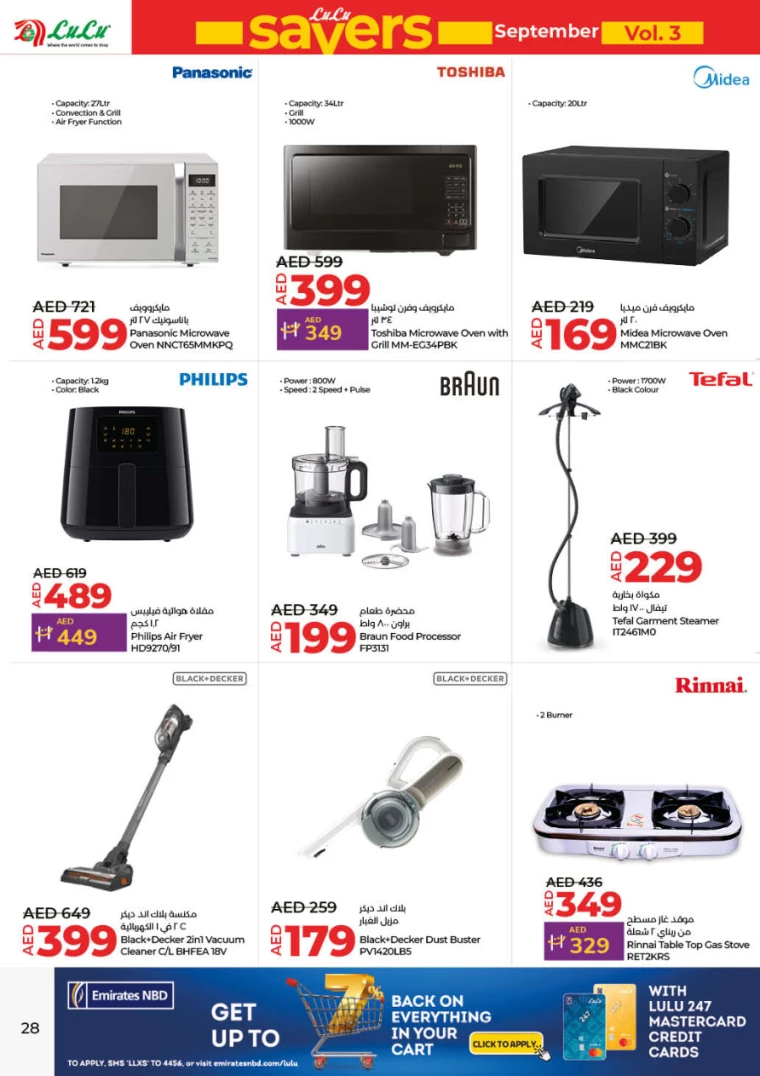 Lulu-Offers-All-Branches-September-19-2024-27