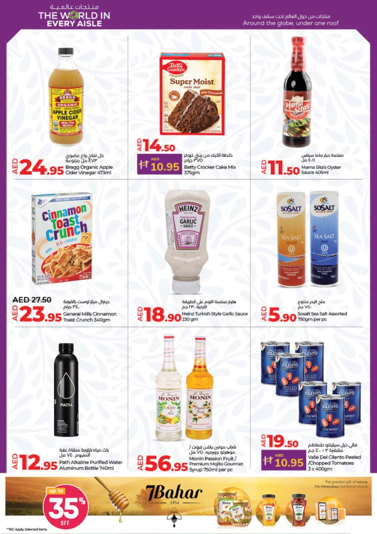 Lulu-Offers-All-Branches-September-19-2024-38