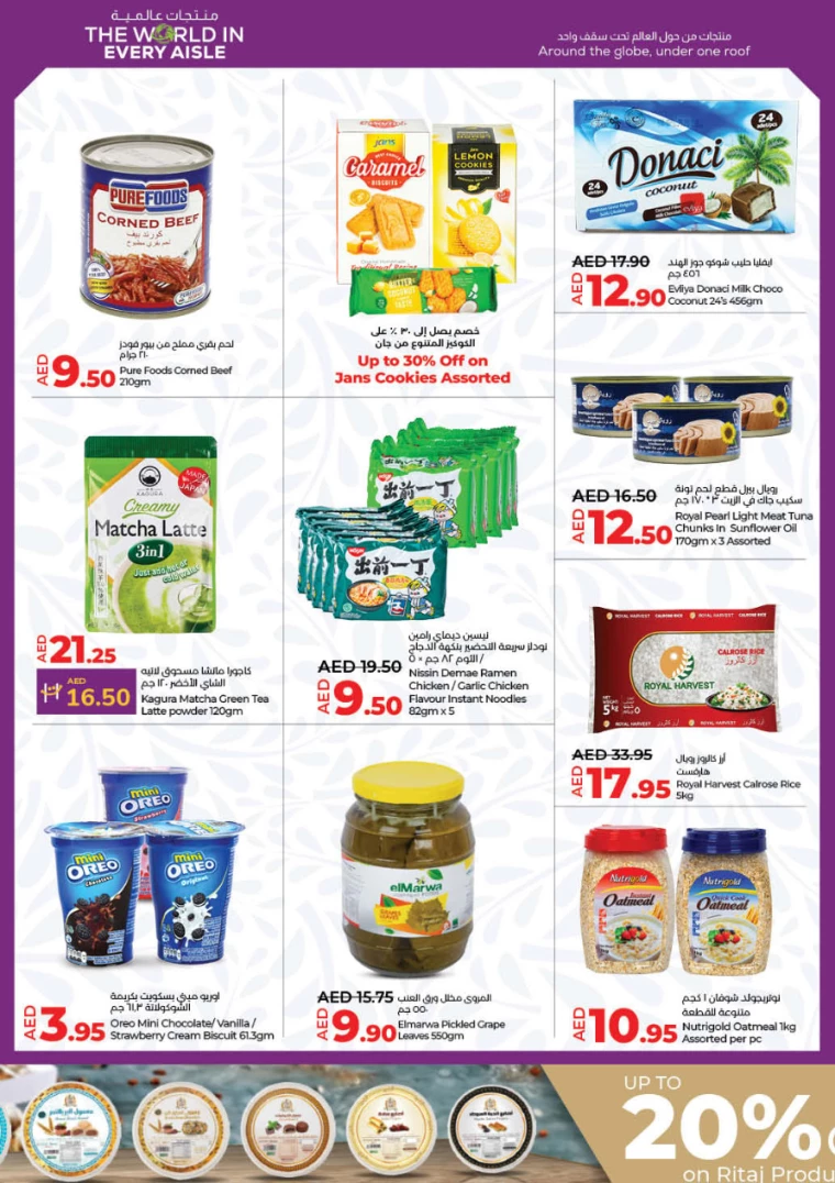 Lulu-Offers-All-Branches-September-19-2024-39