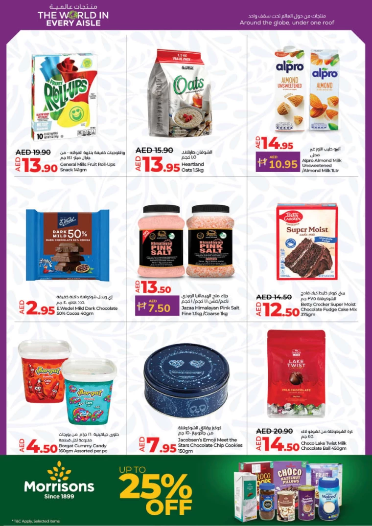 Lulu-Offers-All-Branches-September-19-2024-40