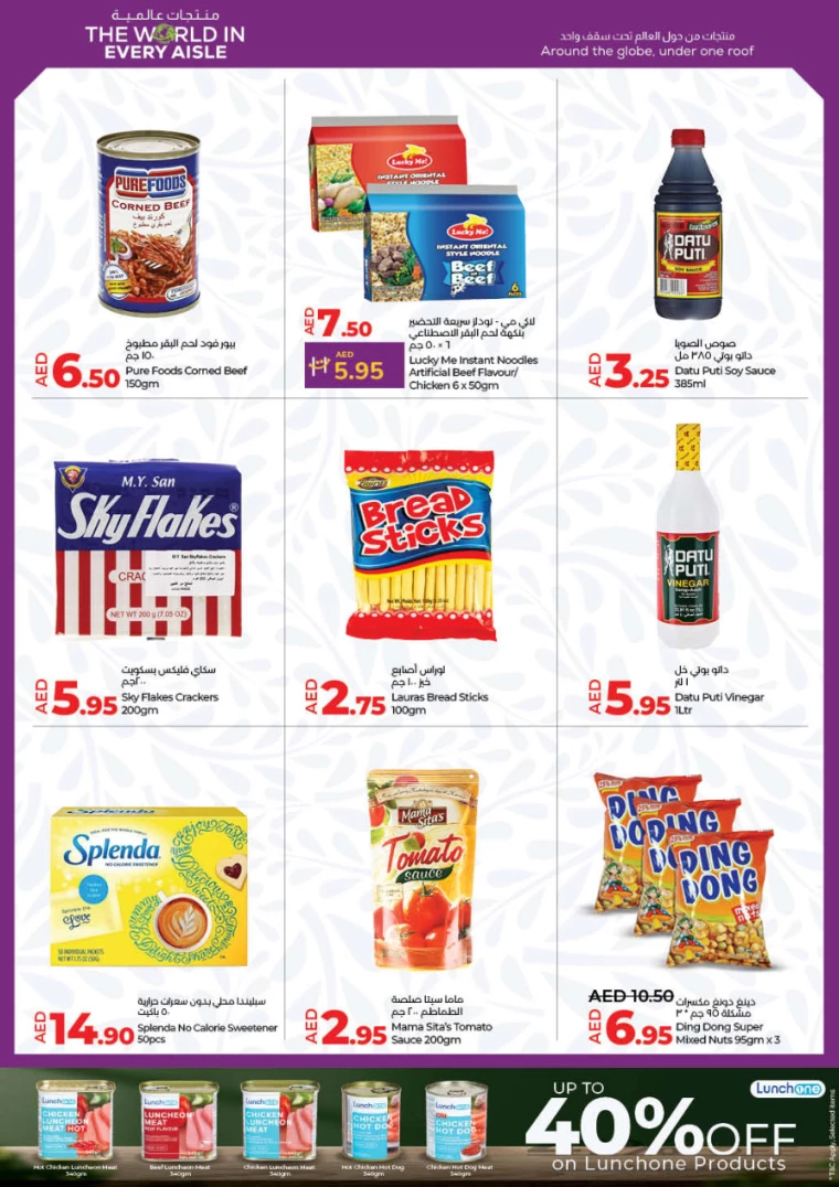 Lulu-Offers-All-Branches-September-19-2024-41