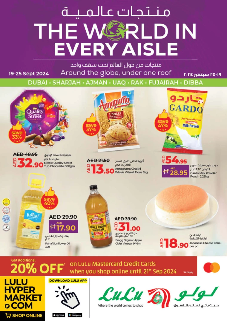 Lulu-Offers-All-Branches-September-19-2024-42