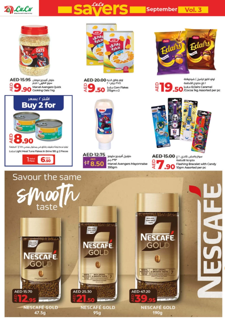 Lulu-Offers-All-Branches-September-19-2024-5