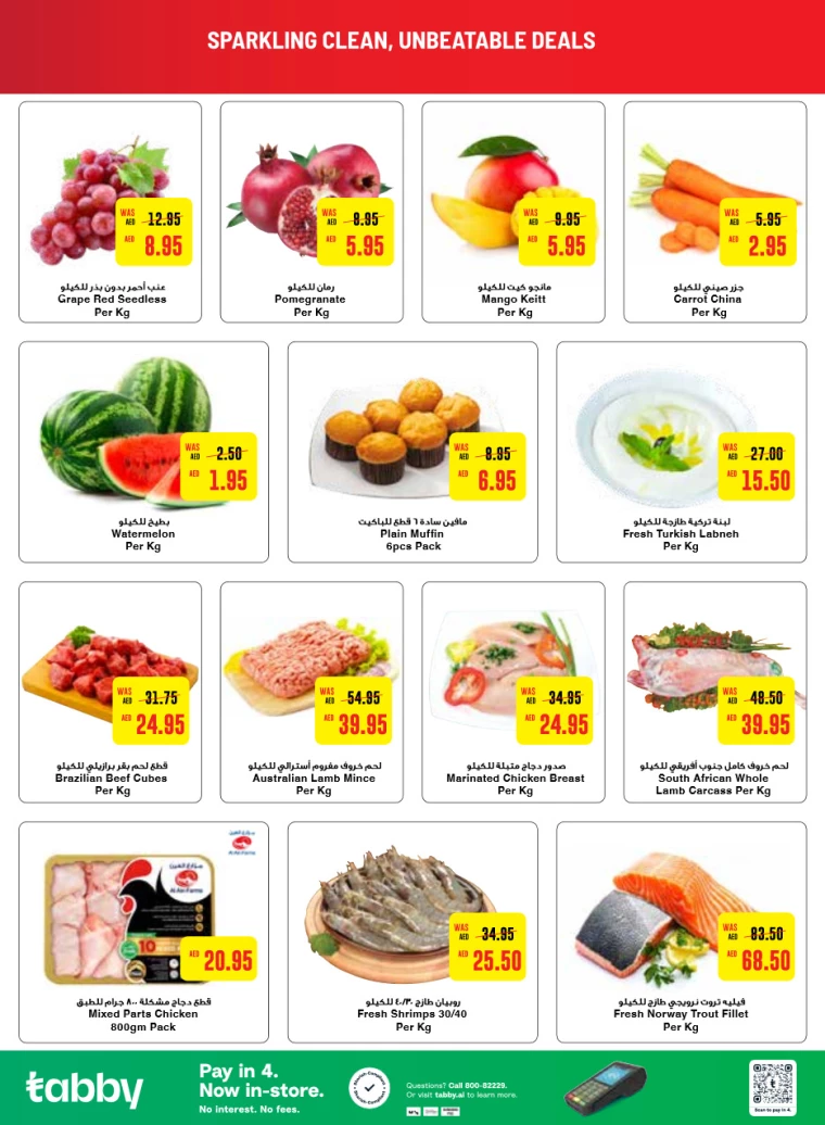 Abu-Dhabi-Cooperative-Society-Promotions-All-Branches-September-19-2024-1