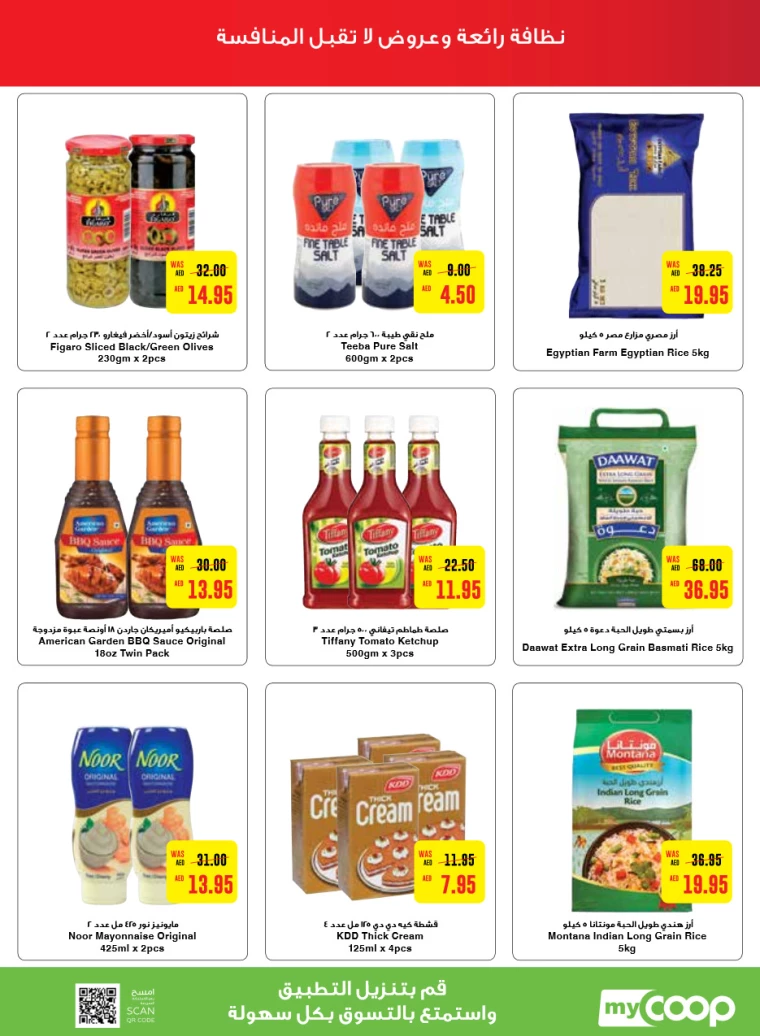 Abu-Dhabi-Cooperative-Society-Promotions-All-Branches-September-19-2024-10