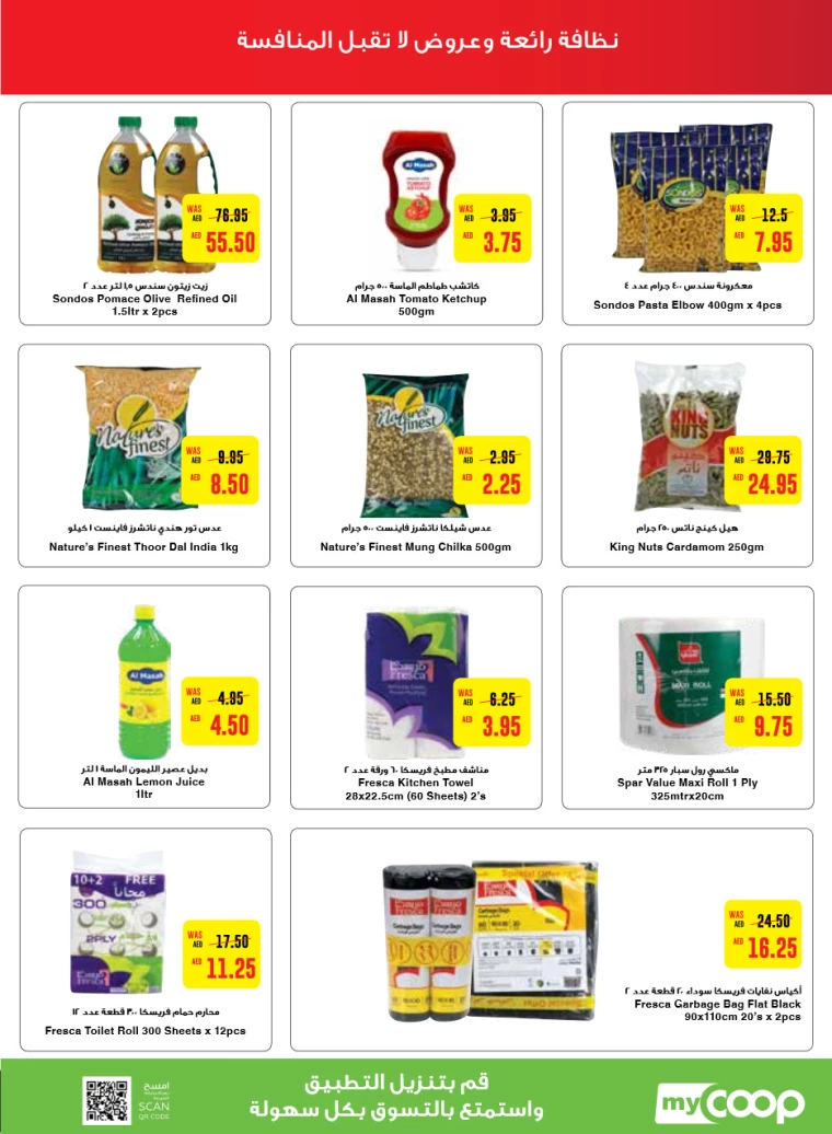 Abu-Dhabi-Cooperative-Society-Promotions-All-Branches-September-19-2024-14