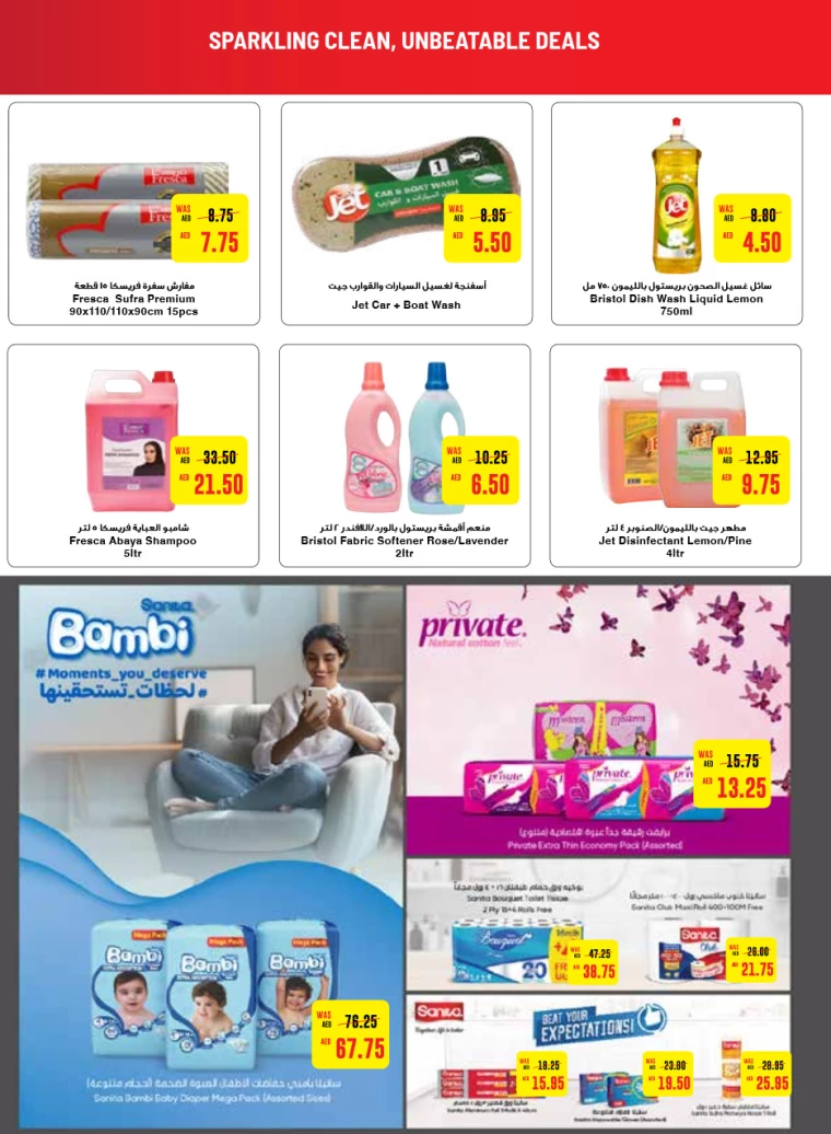 Abu-Dhabi-Cooperative-Society-Promotions-All-Branches-September-19-2024-15