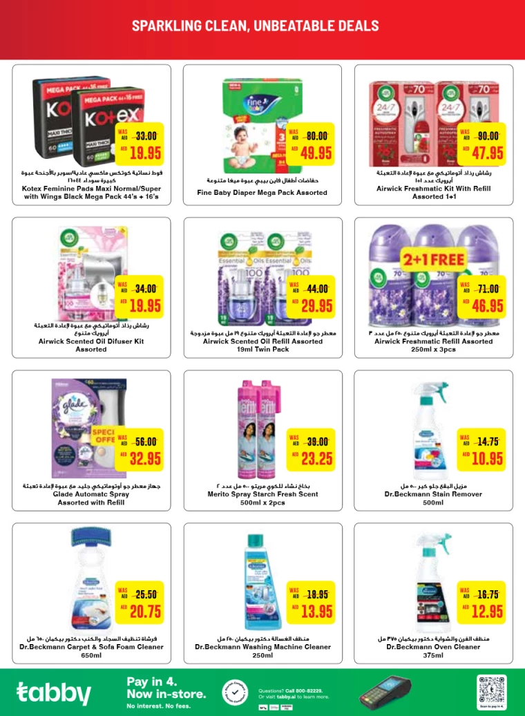 Abu-Dhabi-Cooperative-Society-Promotions-All-Branches-September-19-2024-17