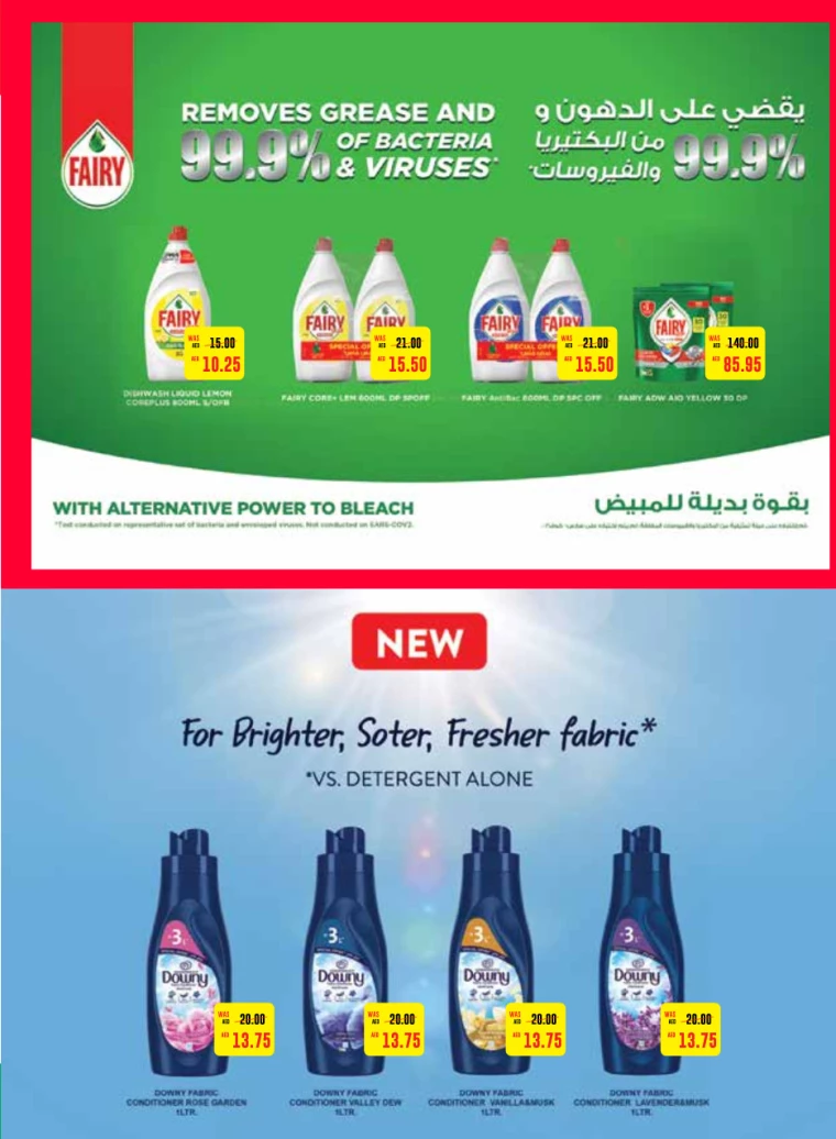 Abu-Dhabi-Cooperative-Society-Promotions-All-Branches-September-19-2024-18