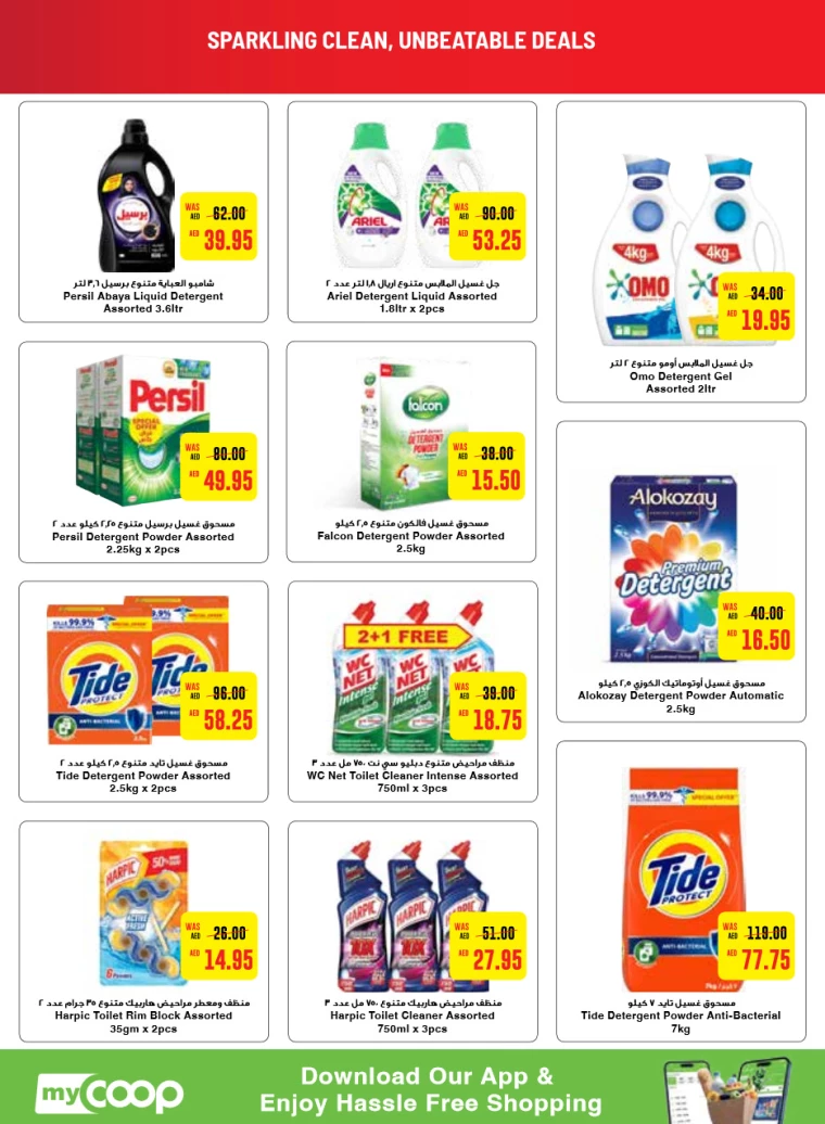 Abu-Dhabi-Cooperative-Society-Promotions-All-Branches-September-19-2024-21