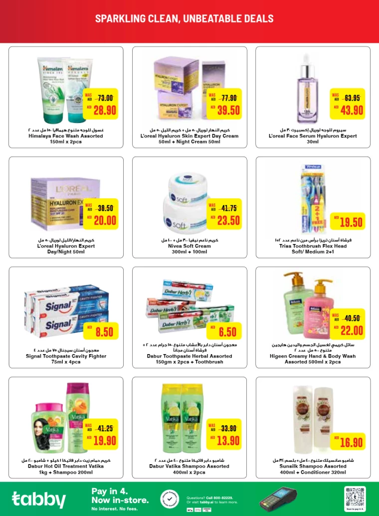 Abu-Dhabi-Cooperative-Society-Promotions-All-Branches-September-19-2024-23
