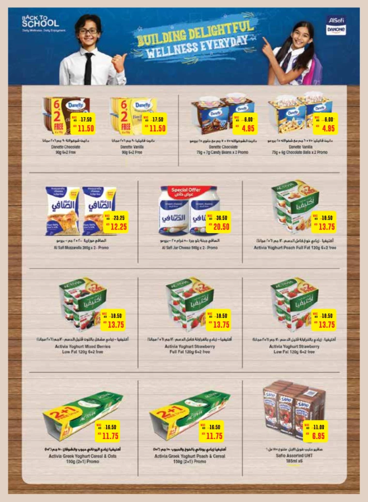 Abu-Dhabi-Cooperative-Society-Promotions-All-Branches-September-19-2024-3