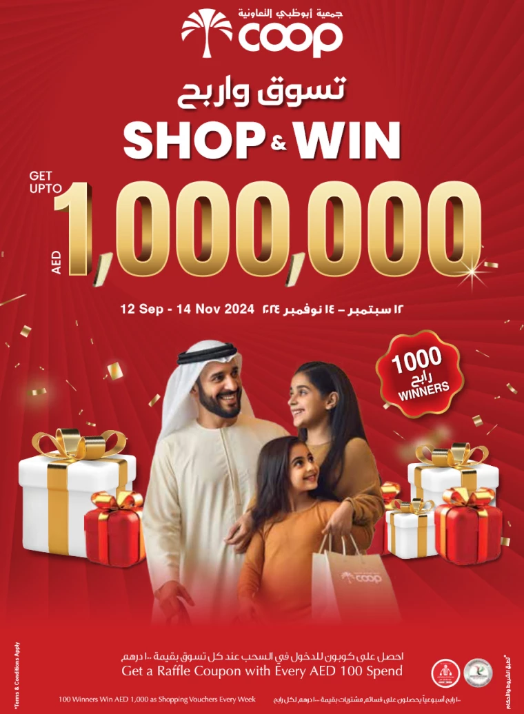 Abu-Dhabi-Cooperative-Society-Promotions-All-Branches-September-19-2024-31