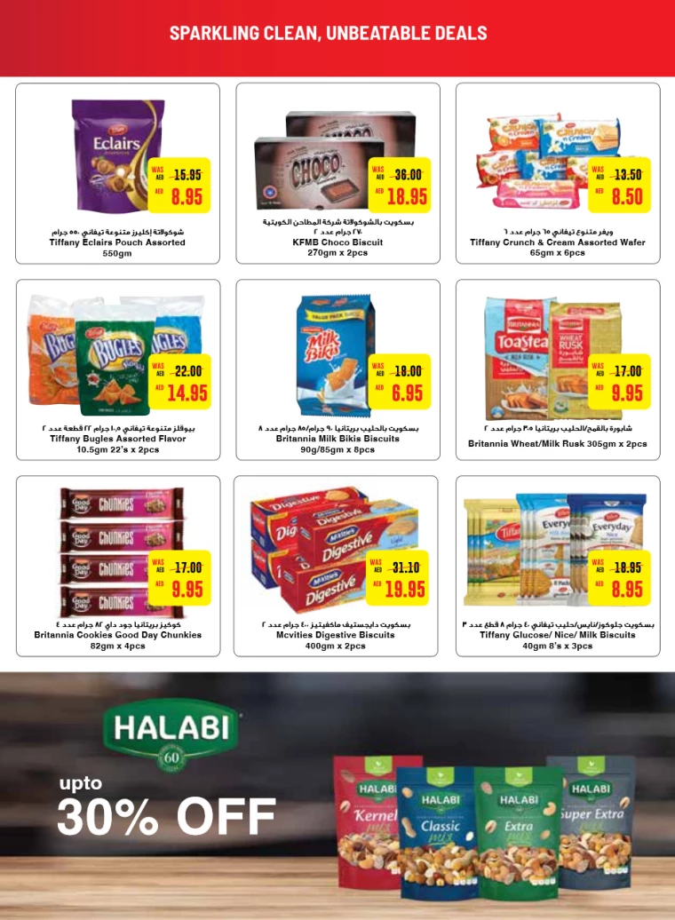 Abu-Dhabi-Cooperative-Society-Promotions-All-Branches-September-19-2024-7