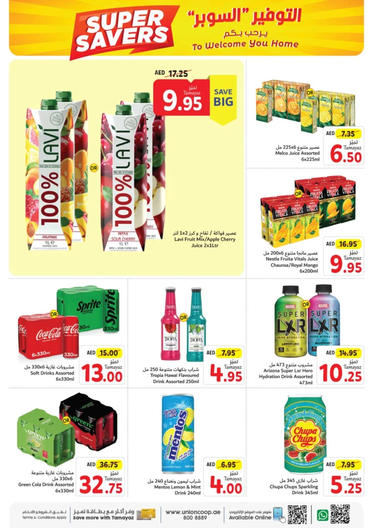 Union-cooperative-Promotions-All-Branches-September-16-2024-11