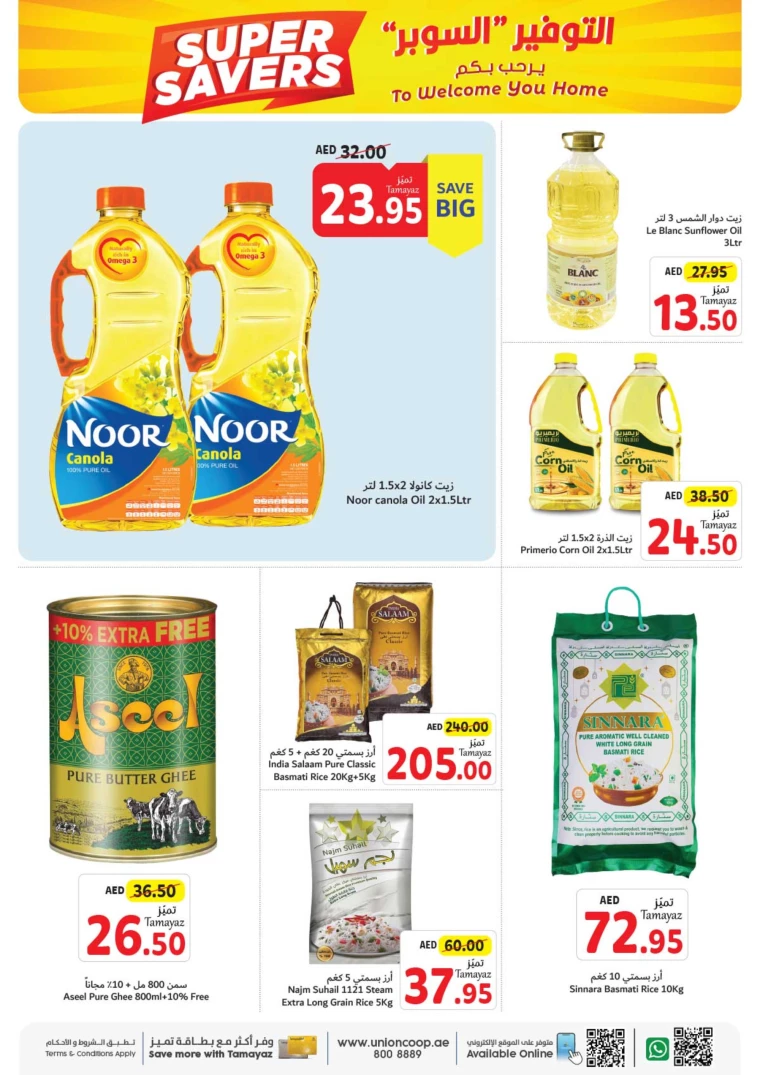 Union-cooperative-Promotions-All-Branches-September-16-2024-19
