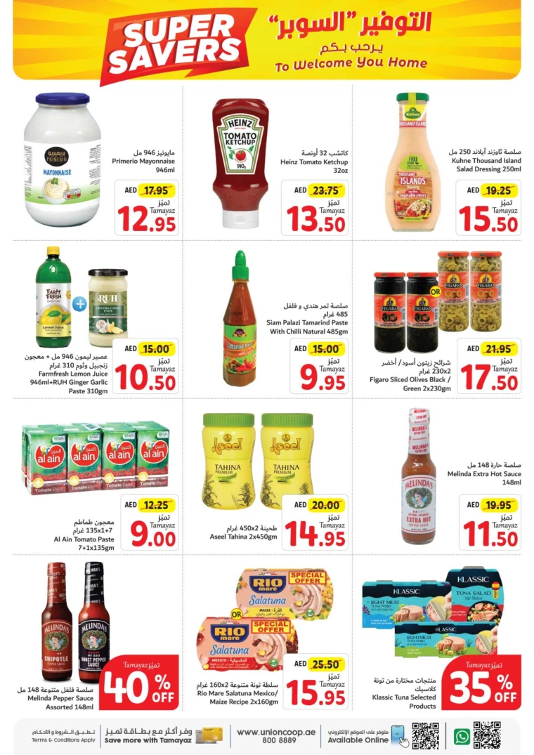 Union-cooperative-Promotions-All-Branches-September-16-2024-20