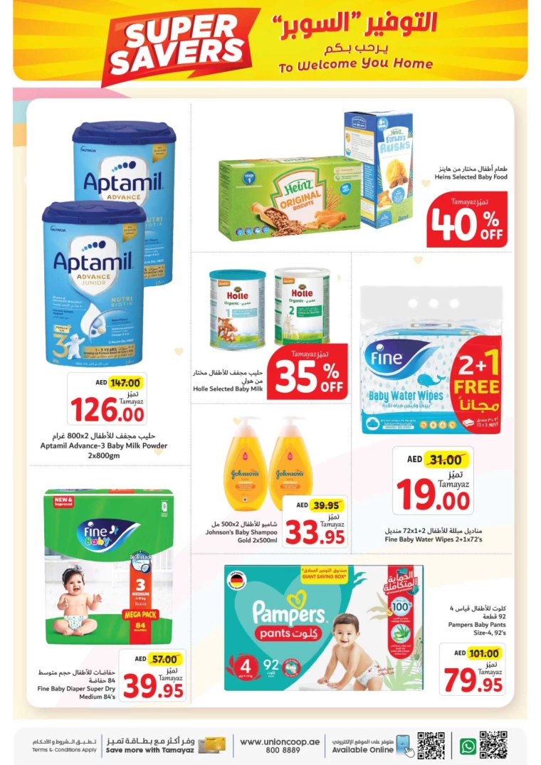 Union-cooperative-Promotions-All-Branches-September-16-2024-21