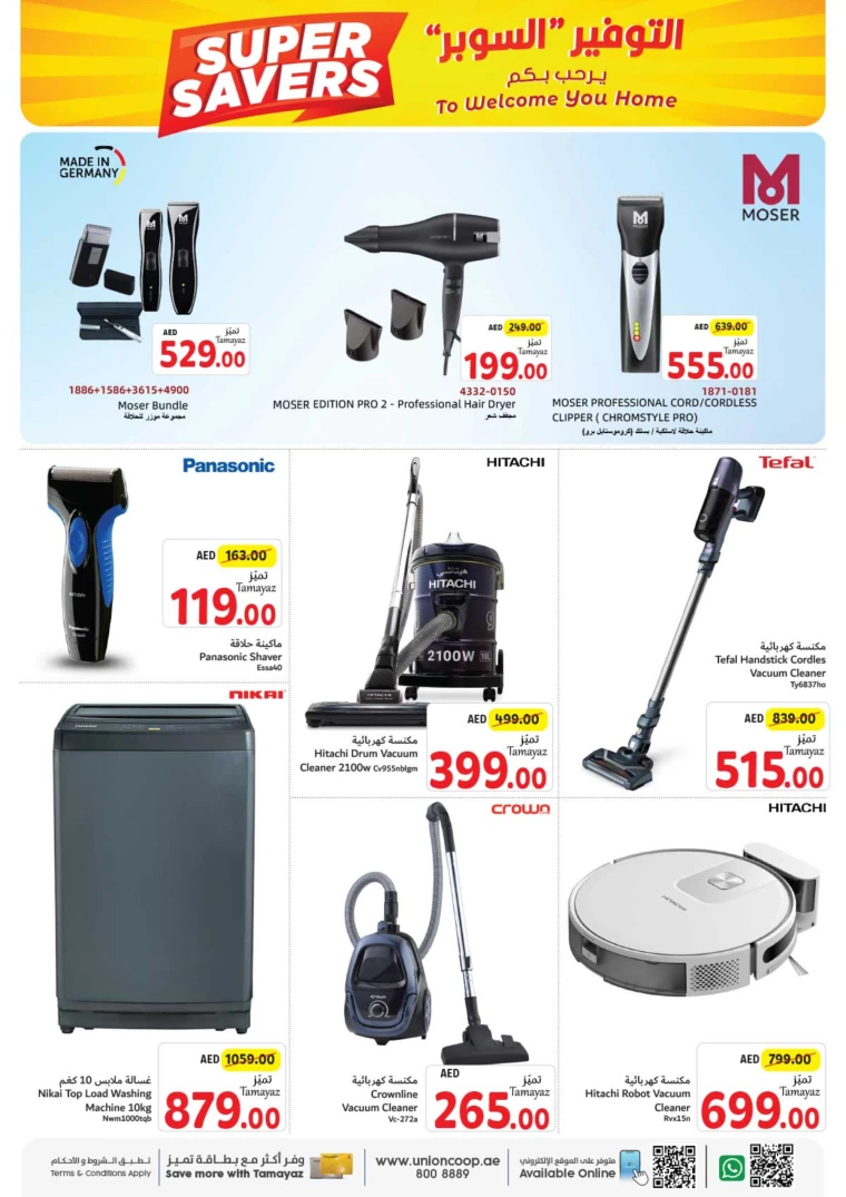 Union-cooperative-Promotions-All-Branches-September-16-2024-34