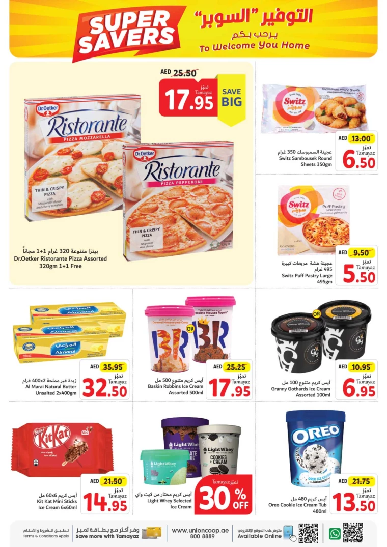 Union-cooperative-Promotions-All-Branches-September-16-2024-7