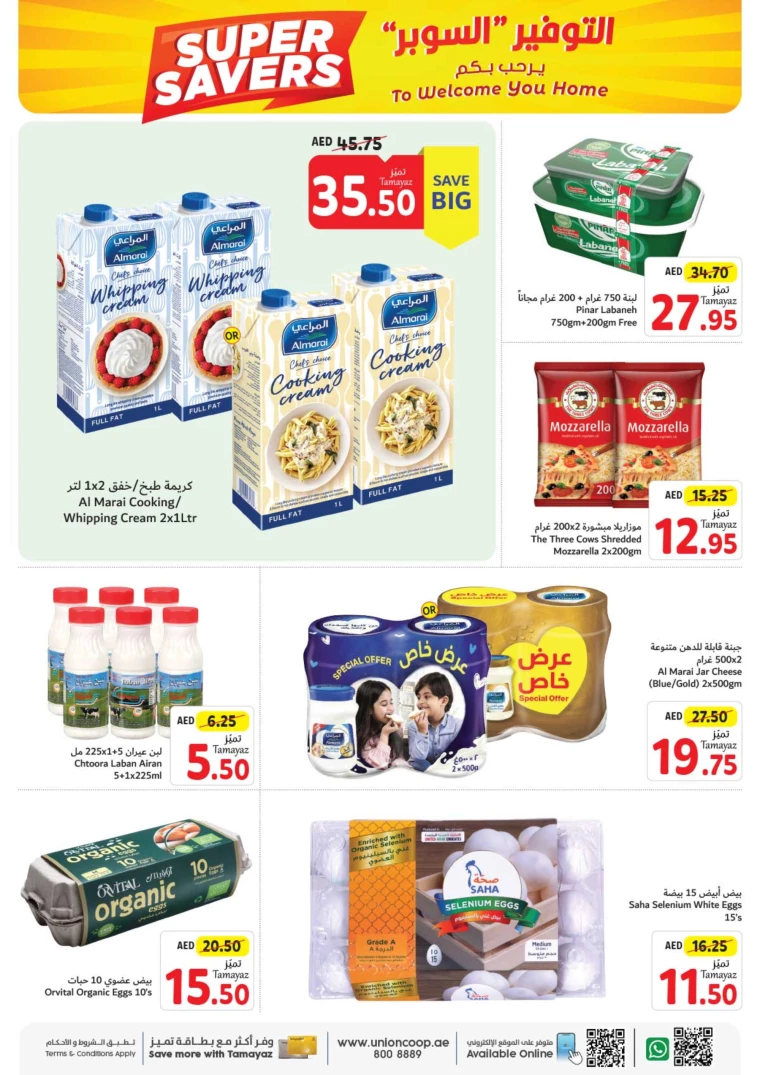 Union-cooperative-Promotions-All-Branches-September-16-2024-9