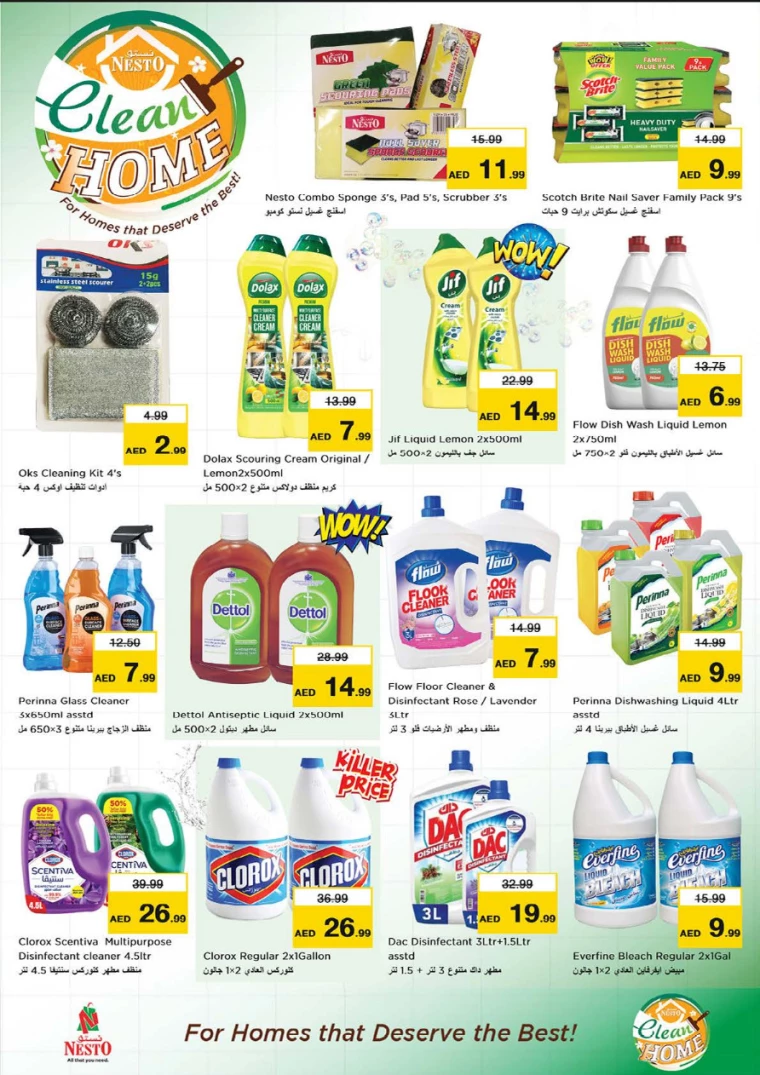 NESTO-Promotions-Karama-September-19-2024-17