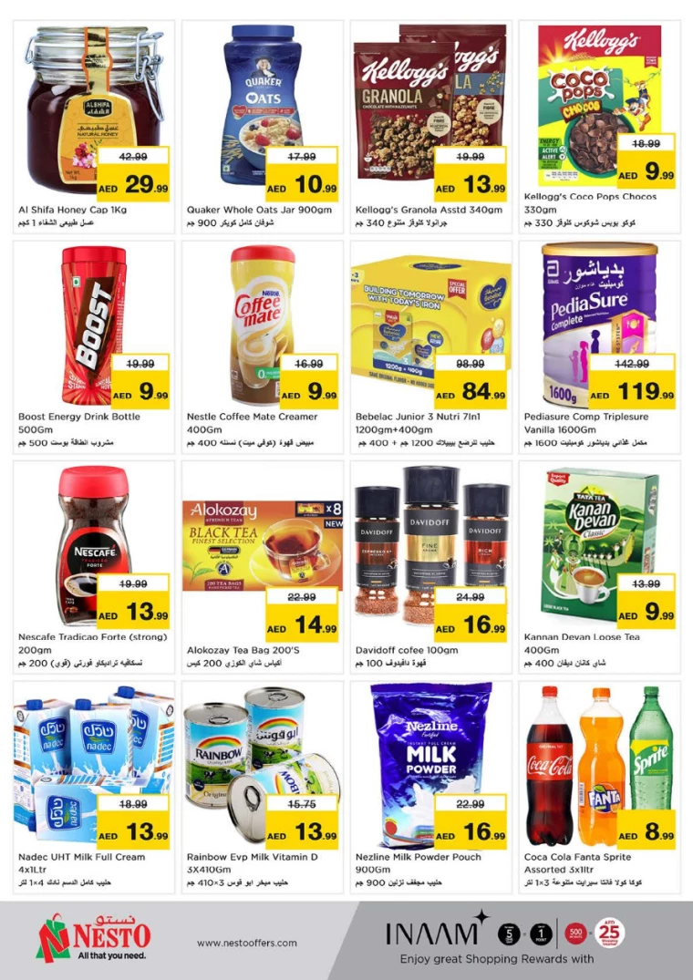 NESTO-Promotions-Karama-September-19-2024-2