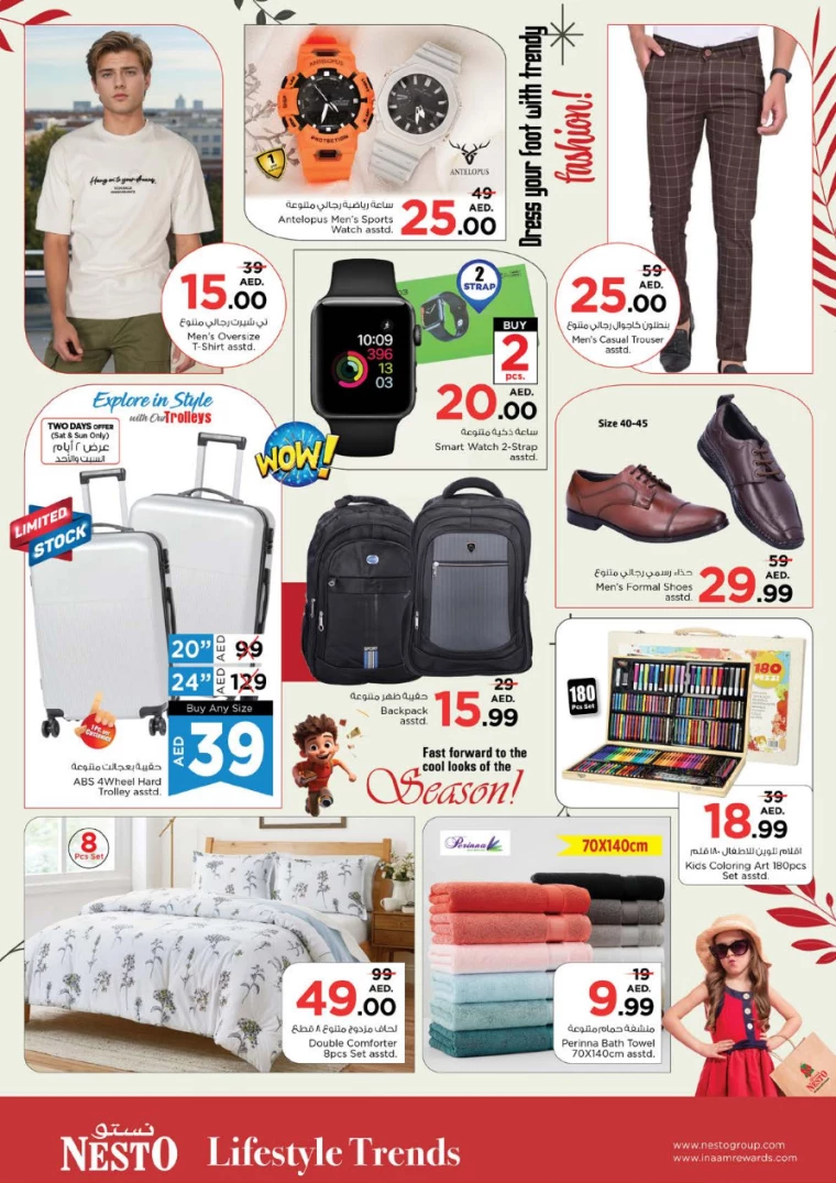 NESTO-Promotions-Karama-September-19-2024-27