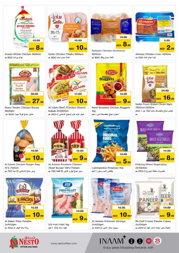 NESTO-Promotions-Karama-September-19-2024-6