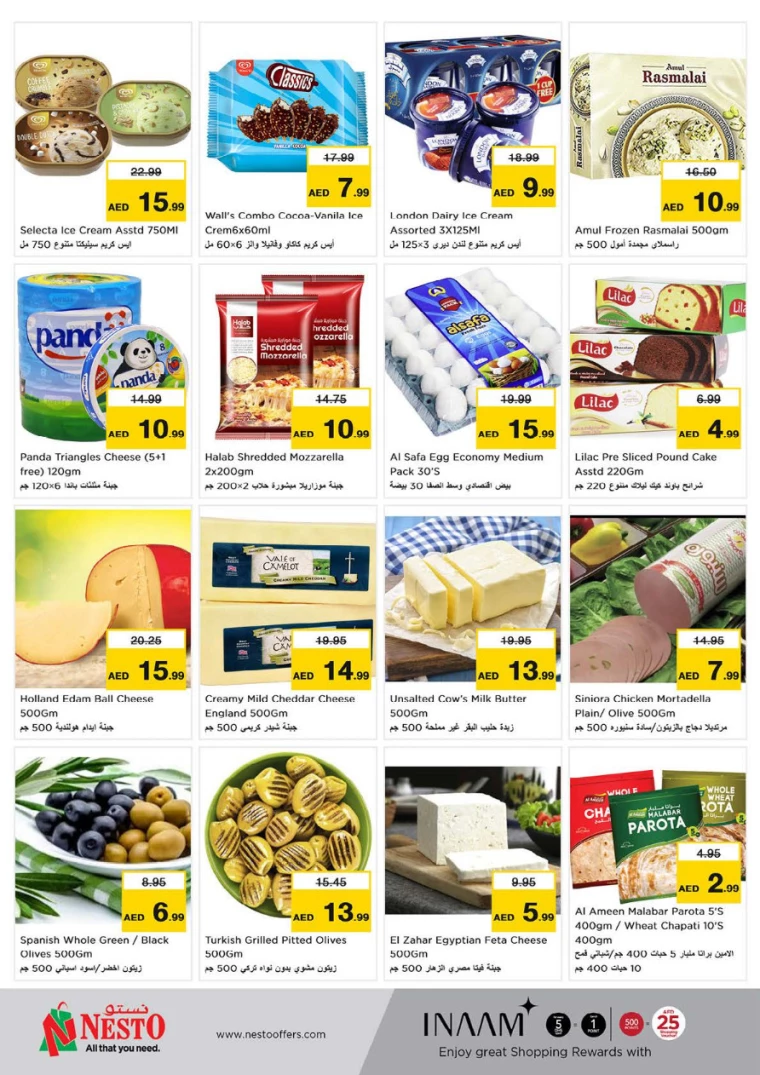 NESTO-Promotions-Karama-September-19-2024-7