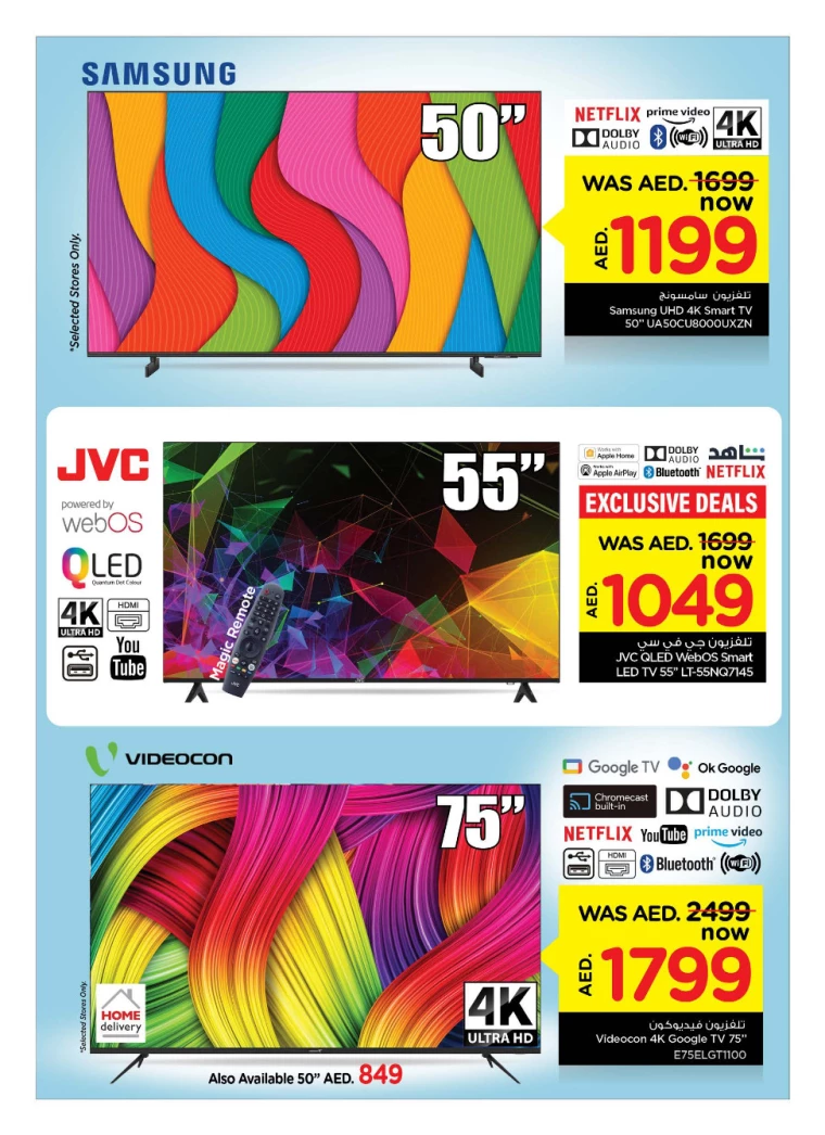 NESTO-Promotions-All-Branches-September-19-2024-22-1