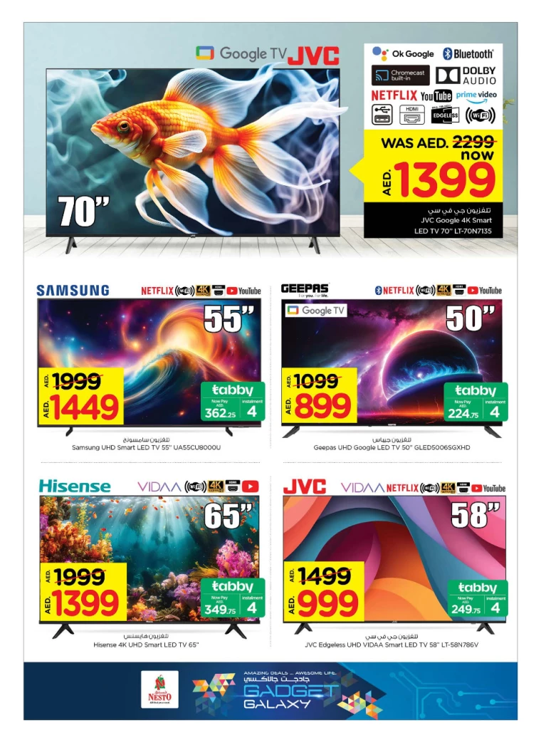 NESTO-Promotions-All-Branches-September-19-2024-22-2