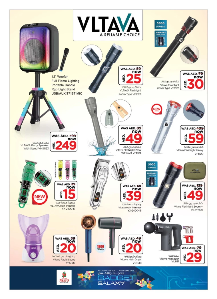 NESTO-Promotions-All-Branches-September-19-2024-22-5