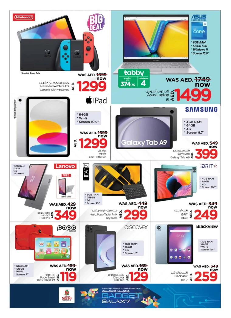 NESTO-Promotions-All-Branches-September-19-2024-22-7