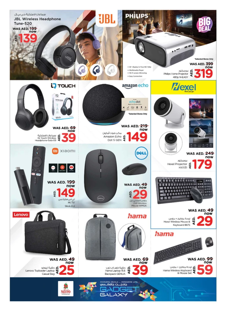 NESTO-Promotions-All-Branches-September-19-2024-22-8