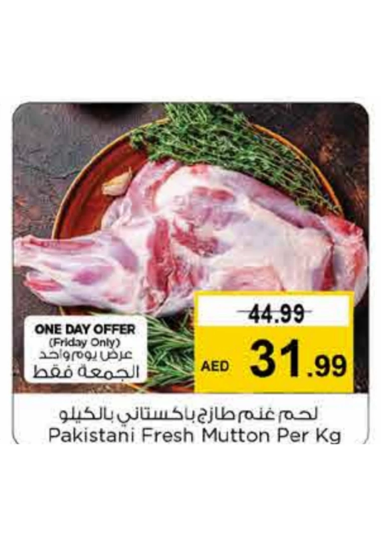 NESTO-Discounts-All-Branches-September-20-2024-14