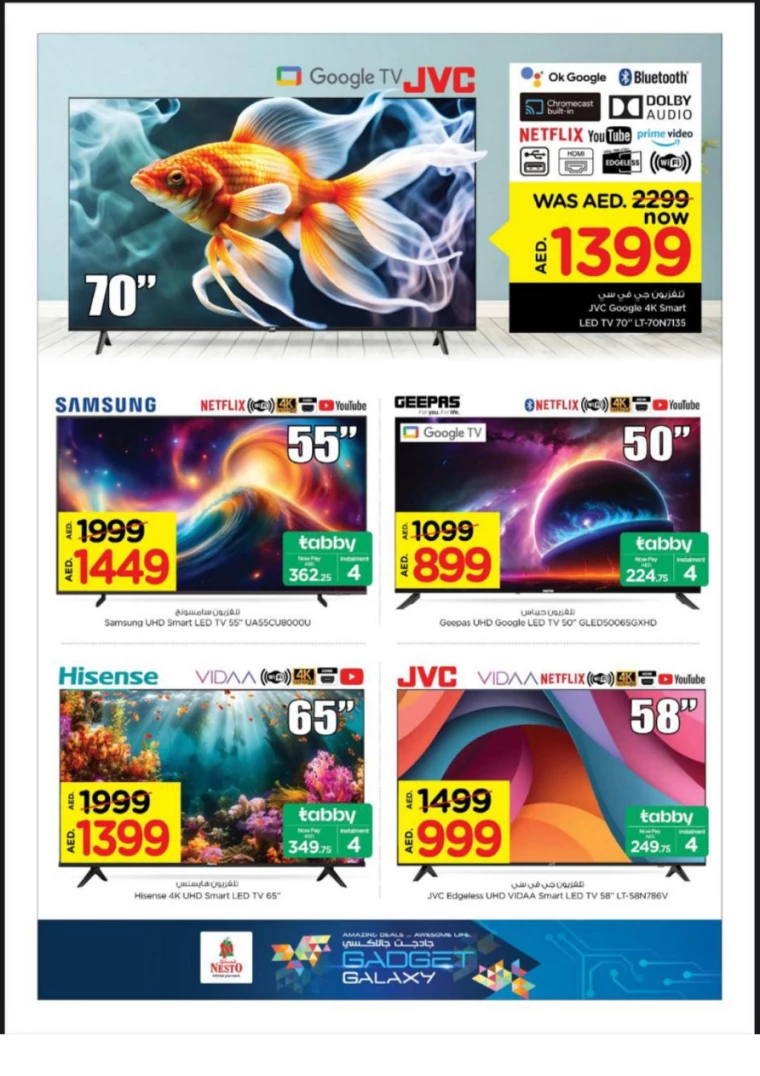 NESTO-Discounts-All-Branches-September-20-2024-19