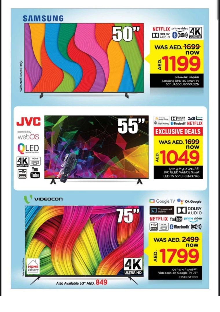 NESTO-Discounts-All-Branches-September-20-2024-20