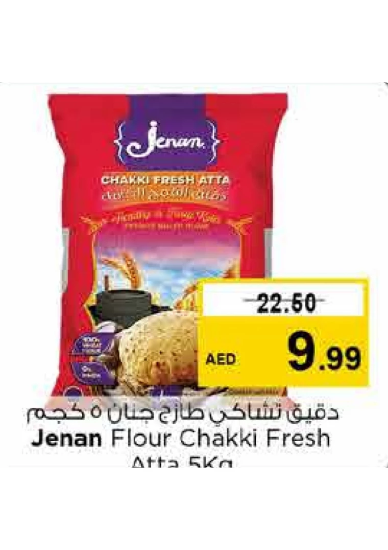 NESTO-Discounts-All-Branches-September-20-2024-5