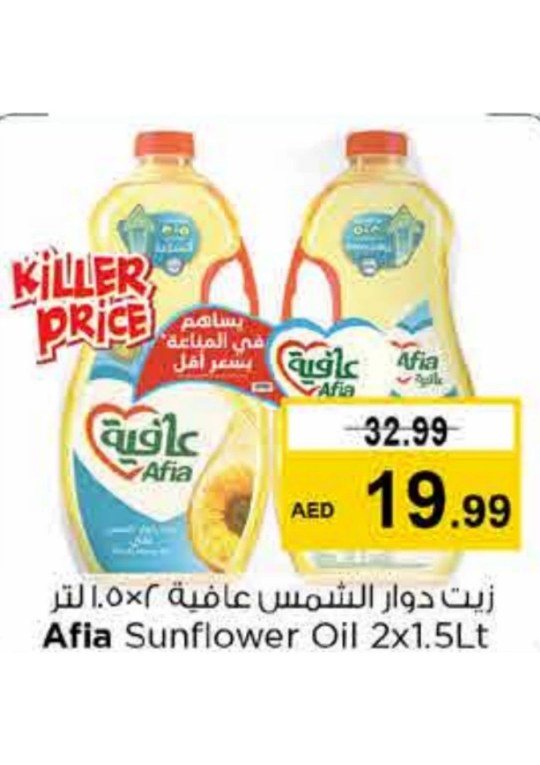 NESTO-Discounts-All-Branches-September-20-2024-6