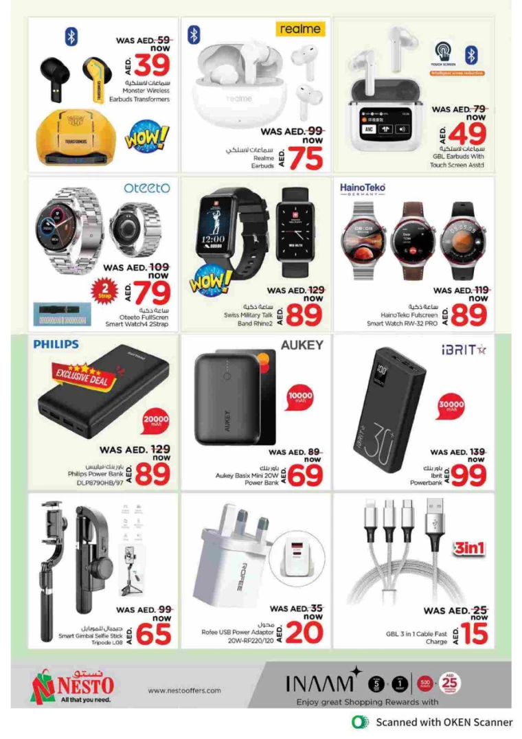 NESTO-Offers-Al-Tallah-September-19-2024-39