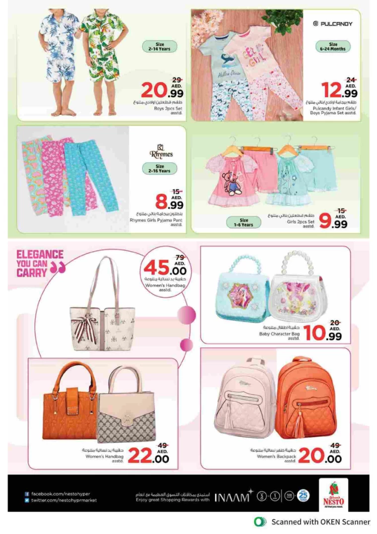 NESTO-Offers-Al-Tallah-September-19-2024-43