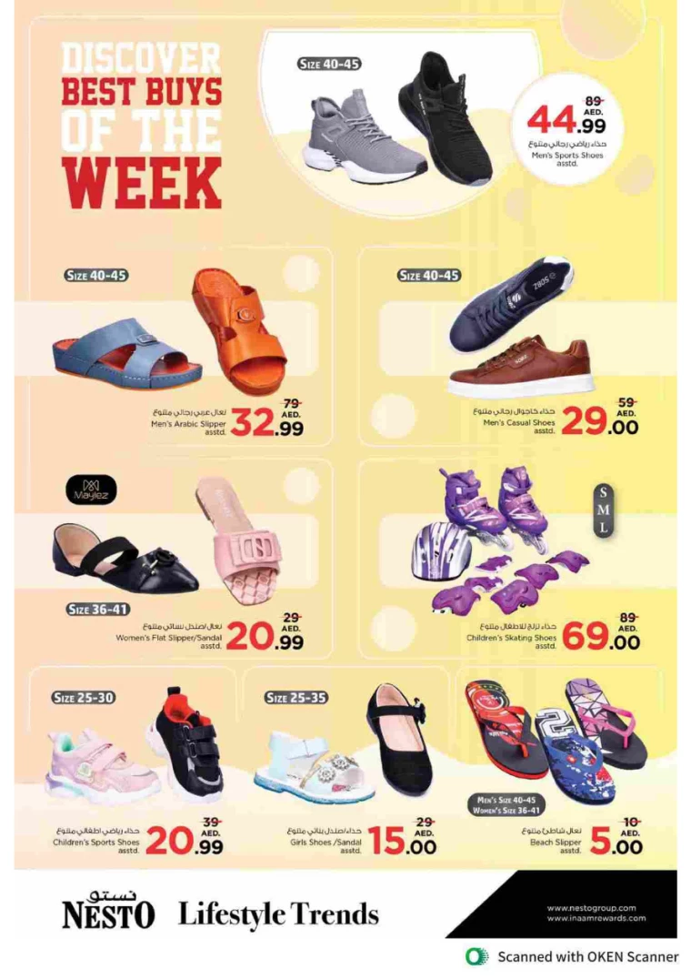 NESTO-Offers-Al-Tallah-September-19-2024-44