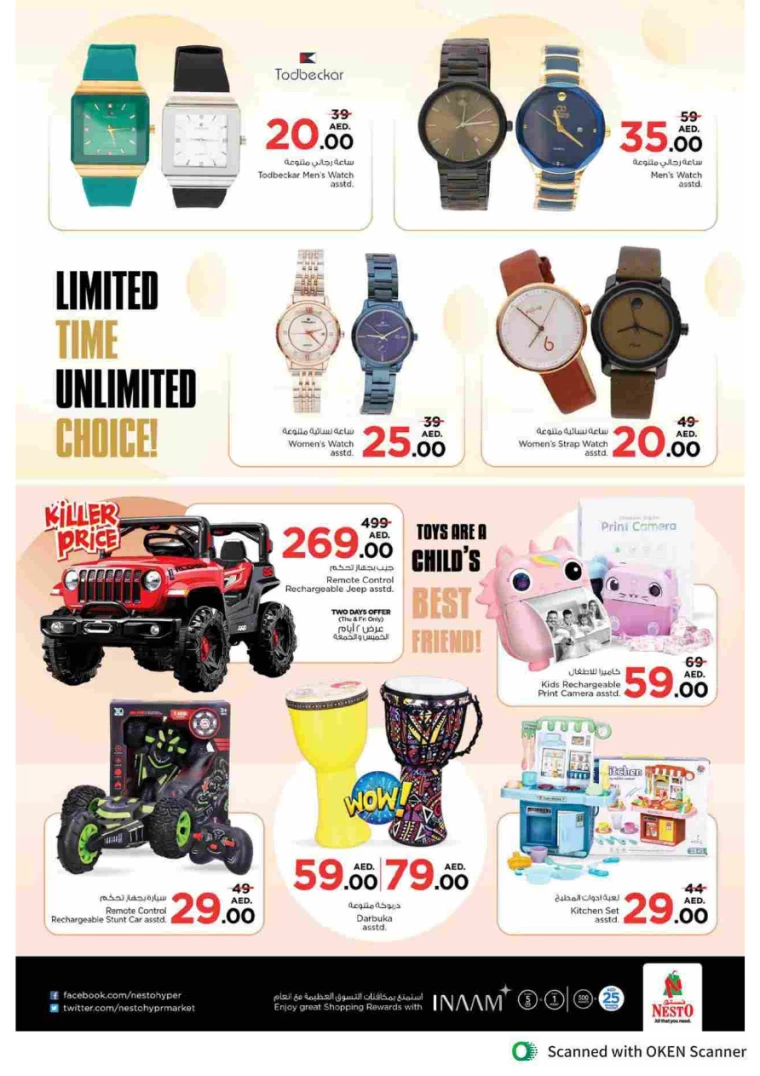 NESTO-Offers-Al-Tallah-September-19-2024-45