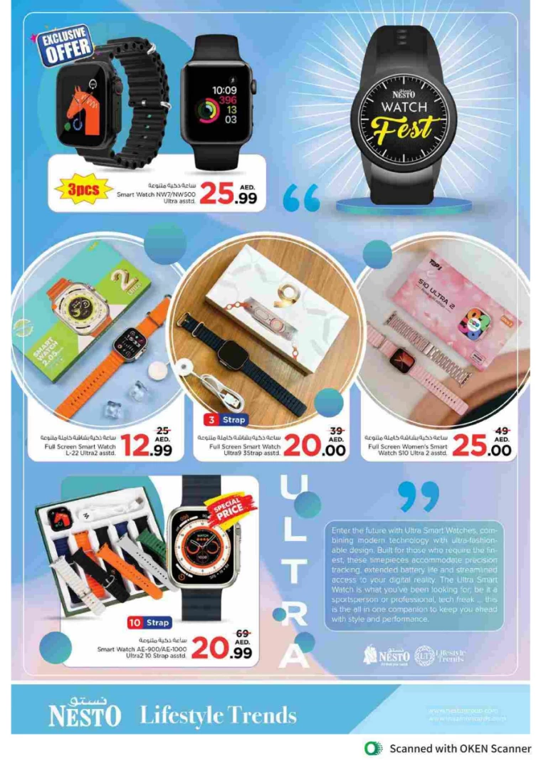 NESTO-Offers-Al-Tallah-September-19-2024-46