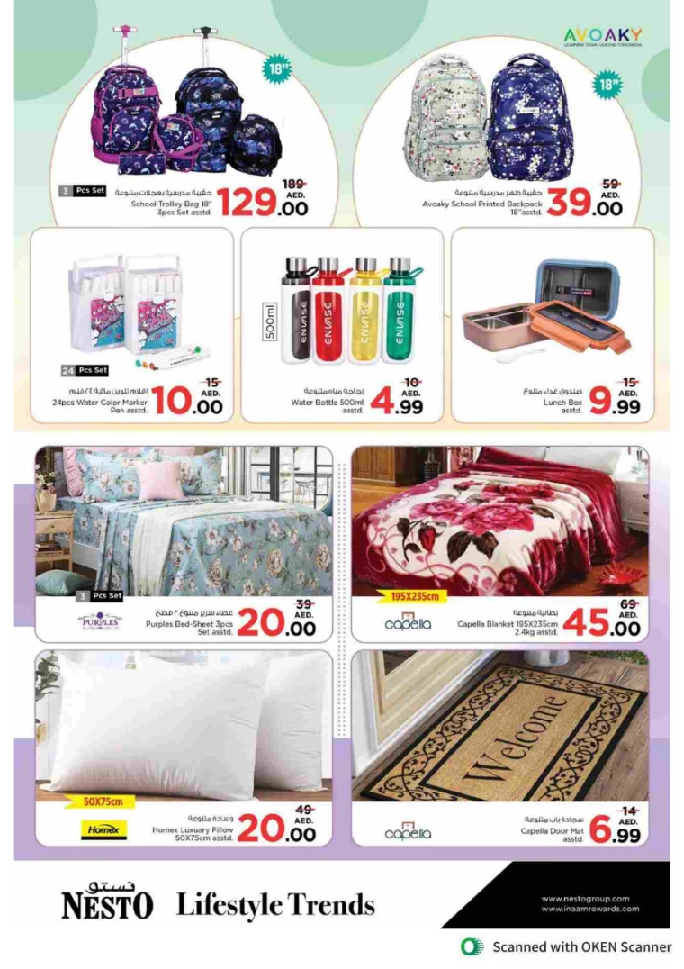 NESTO-Offers-Al-Tallah-September-19-2024-47