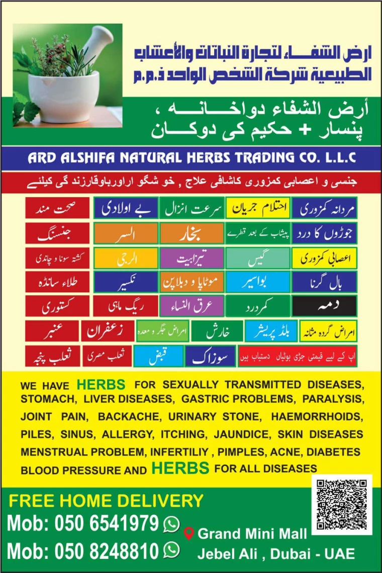 Grand-Hypermarket-Promotions-Mini-Jebel-Ali-September-20-2024-7