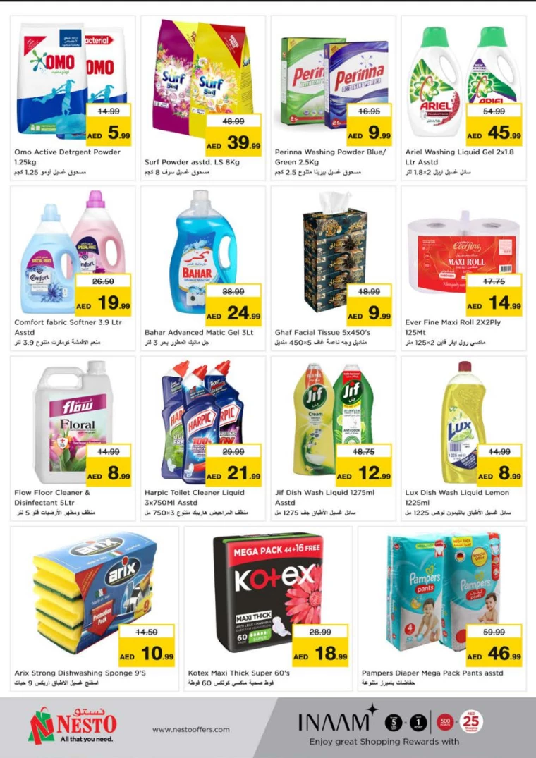 NESTO-Discounts-Muweillah-September-20-2024-13