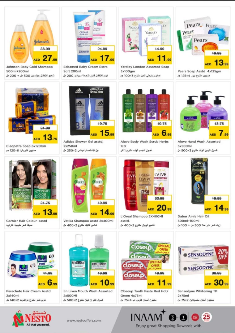 NESTO-Discounts-Muweillah-September-20-2024-14