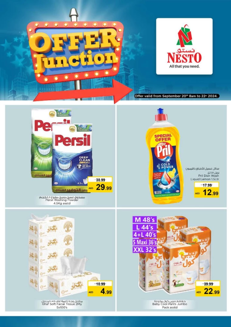 NESTO-Discounts-Muweillah-September-20-2024-17